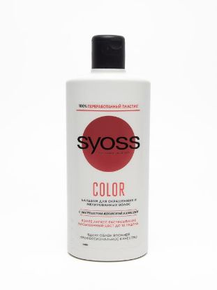 Изображение SYOSS Бальзам для валос Колор 440мл