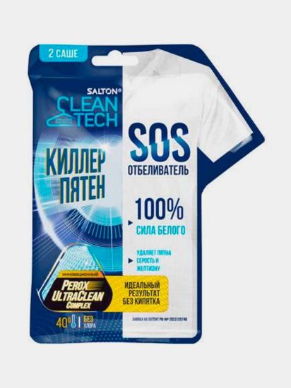 Изображение SALTON CleanTech SOS Отбеливатель 80 г