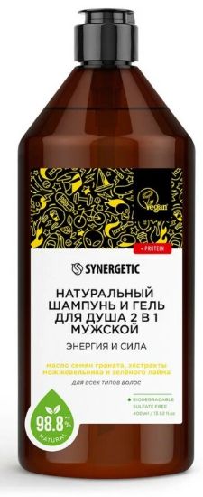 Изображение Бессульфатный шампунь и гель для душа Synergetic 2в1 Энергия и сила, мужской, 400 мл