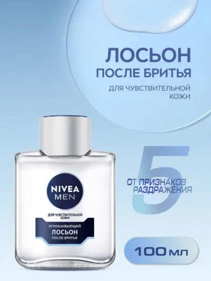 Изображение NIVEA кремгель для душа Увлажнение и забота 500 мл