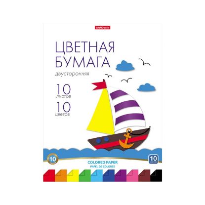 Изображение 58476 Цветная бумага двусторонняя на клею ErichKrause®, А4, 10 листов, 10 цветов, игрушка-набор