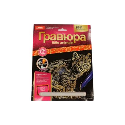 Изображение LORI Гравюра LITTLE ANIMALS Рысенок Гр-528