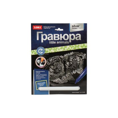 Изображение LORI Гравюра LITTLE ANIMALS Щенки овчарки Гр-529