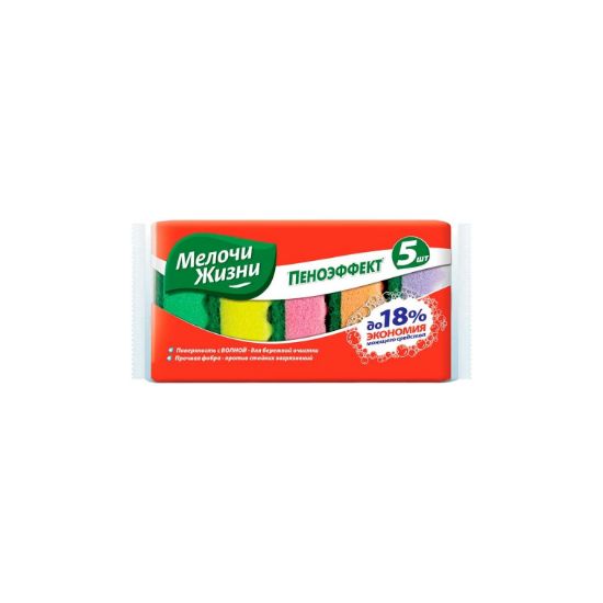 Изображение МЕЛОЧИ J. кухонные губки 5шт
