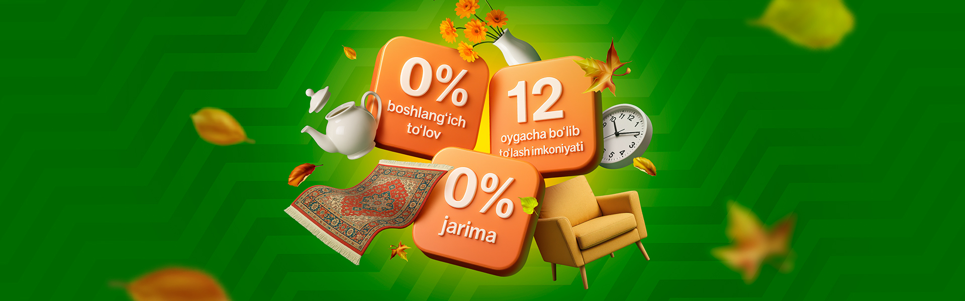 Любимые покупки —  без лишних хлопот